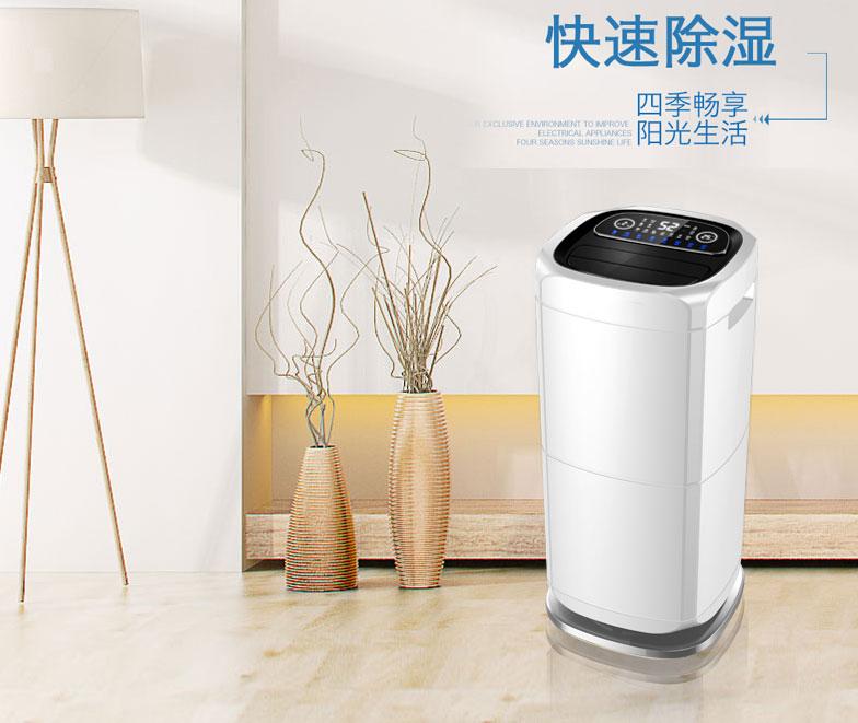 回南天將近,且看如何應對濕漉漉的回南天