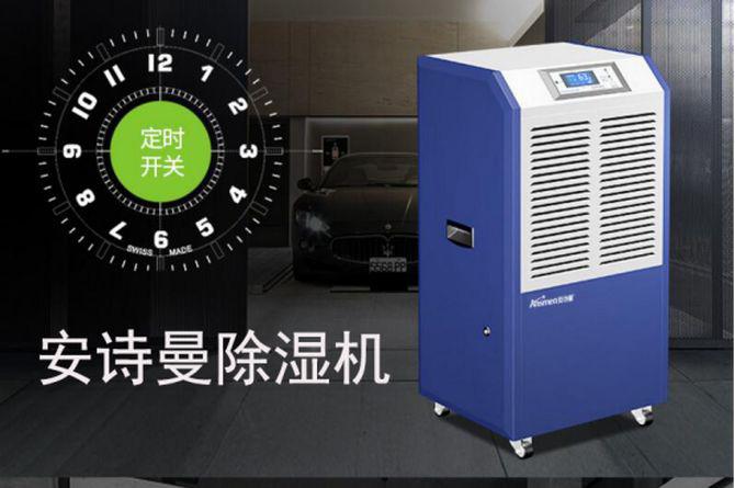 醫藥倉庫除濕機，控制藥品倉庫濕度預防潮濕